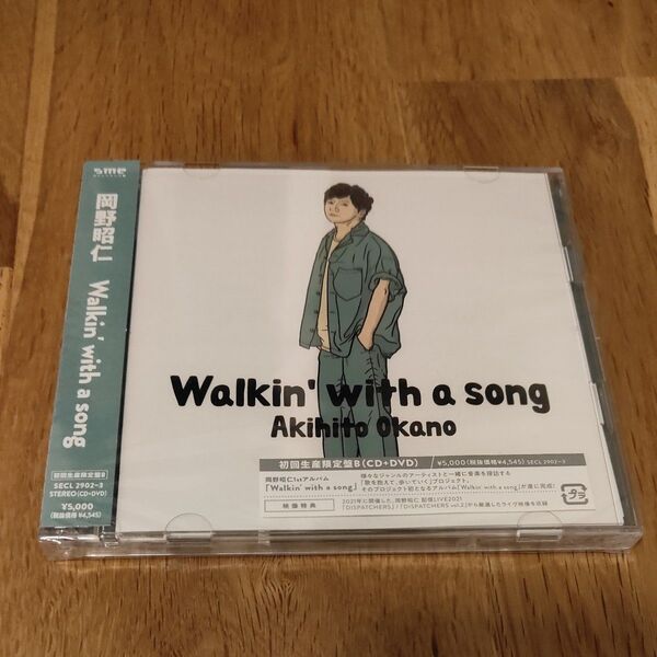 初回生産限定盤B (取) DVD付 岡野昭仁 CD+DVD/Walkin with a song