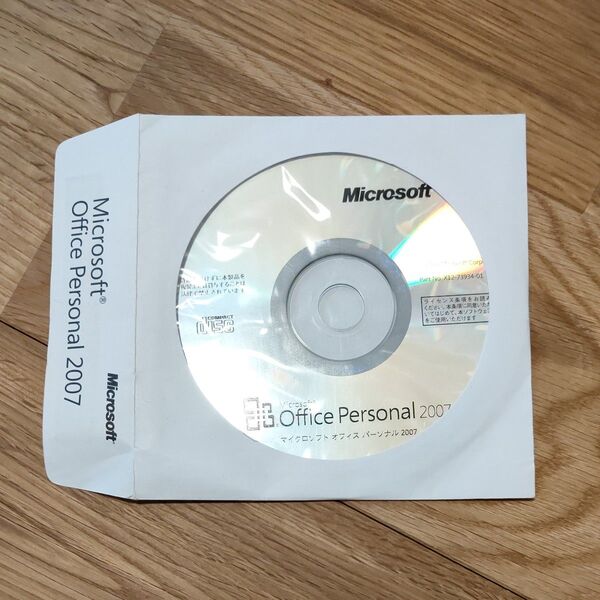 Microsoft Office Personal 2007