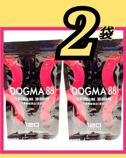 シトルリン30,000mg ドグマ88 120粒 DOGMA×2袋セット