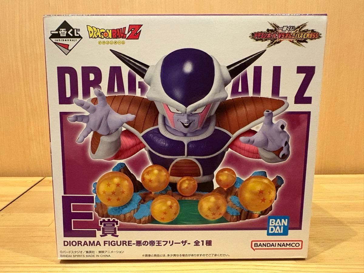 ドラゴンボール一番くじ E賞 DIORAMA FIGURE-悪の帝王フリーザ