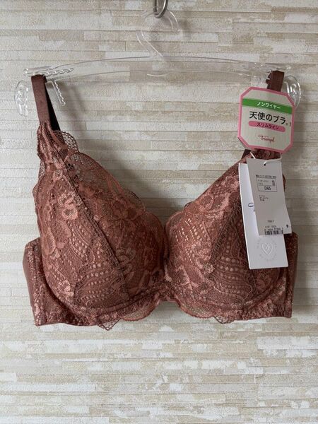 「D65」トリンプ 天使のブラ スリムライン581 ノンワイヤーブラジャー