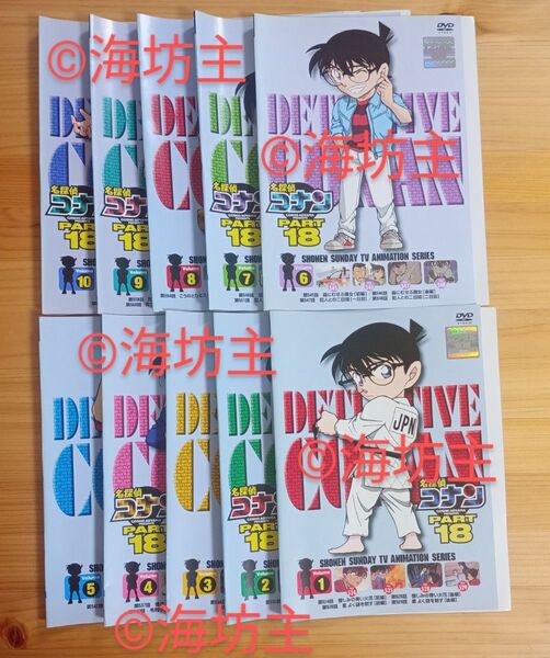 ●名探偵コナン P18 レンタル落ちDVD 全巻セット 青山剛昌