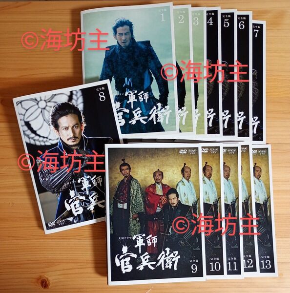 NHK大河ドラマ 軍師官兵衛 完全版 DVD13巻 全巻
