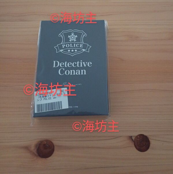 名探偵コナン【新品未開封】BIGトランプ 警察学校組サンデーショップ限定