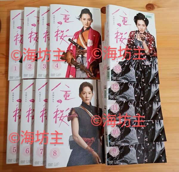 NHK大河ドラマ 八重の桜 完全版 DVD13巻 全巻