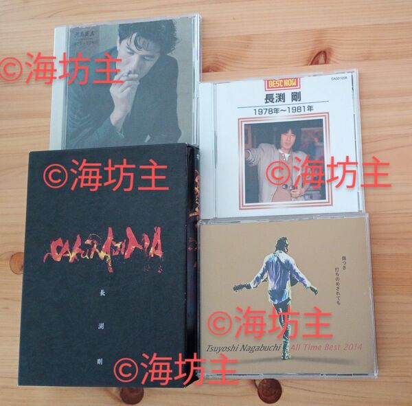 長渕剛 CDアルバム2点+桜島DVD(4枚組)+河島英五CDアルバム