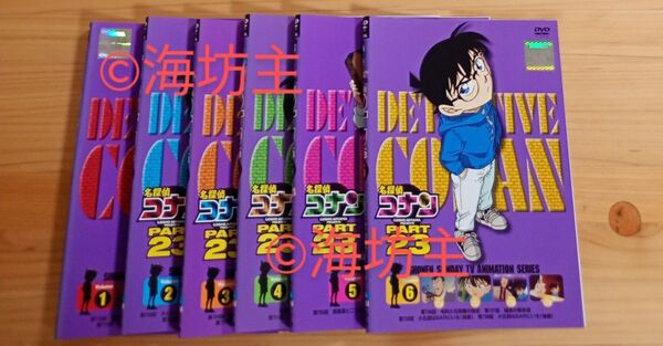 ●名探偵コナン P23 DVD 全巻セット 青山剛昌