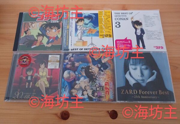 名探偵コナン5種+ZARD CDアルバム