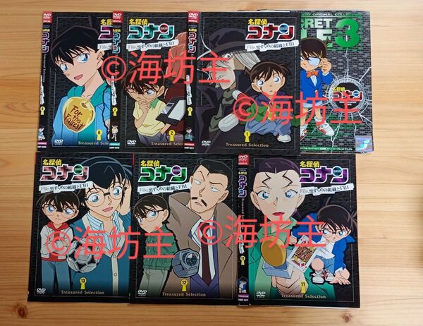 名探偵コナン FiIe黒ずくめの組織とFBI +おまけ DVD 7枚セット