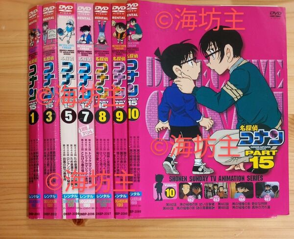 名探偵コナン P15 DVD セット 青山剛昌