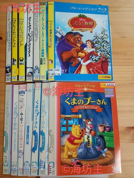 アニメ ディズニー 作品 くまのプーさん他12枚セット レンタル落ちdvd