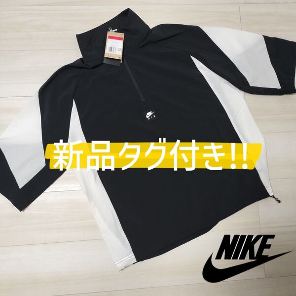 早い者勝ち☆NIKE ナイキ カジュアル ハーフジップ トップス ジャケット ゴルフ ウェア