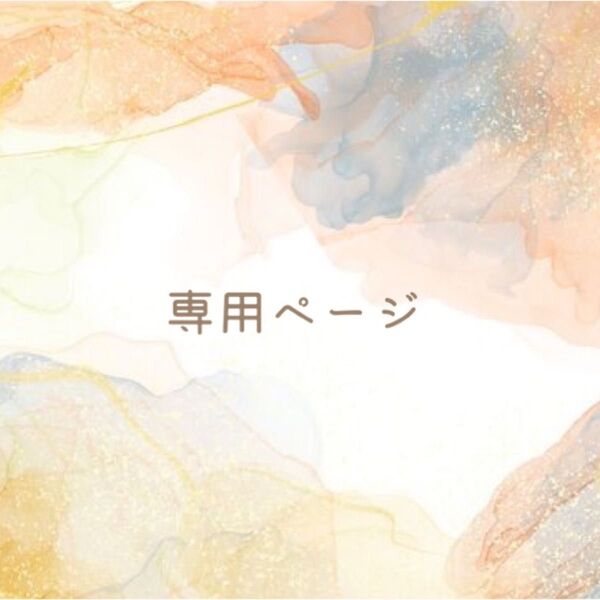 ハンドメイドピアス