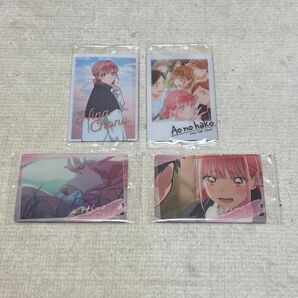 アオのハコ ウエハース 蝶野雛
