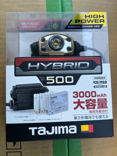 タジマ LED ヘッドライト LE-E501D-SP 500ルーメン ハイブリッド