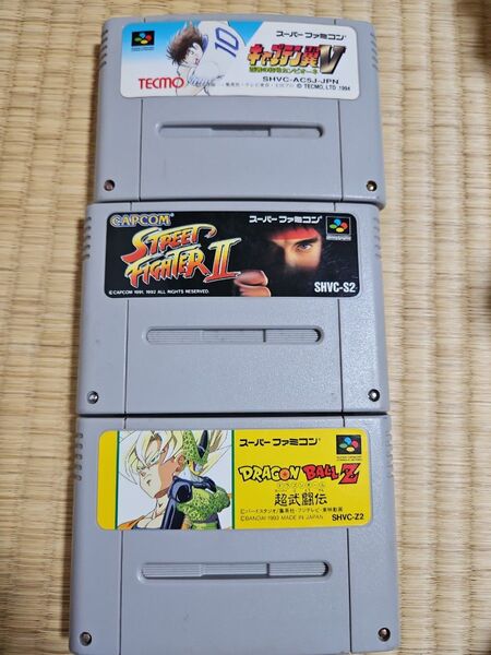 SFC スーパーファミコンソフトキャプテン翼 ストリートファイターⅡ ドラゴンボール 動作確認不可品 3本セット