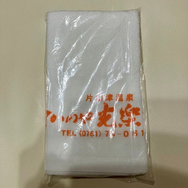 タオル 片山津温泉 かのや光楽苑 新品