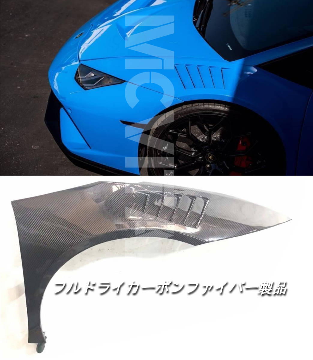 弊社オリジナルデザイン・最高品質FRP製Lamborghiniランボルギーニ
