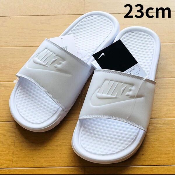 【新品】NIKE ベナッシ JDI ウィメンズサンダル ホワイト 23cm 白 ナイキ