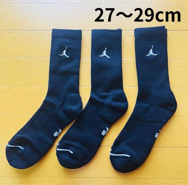 【新品】NIKE ジョーダン バスケ ソックス 27~29cm 黒 3足セット