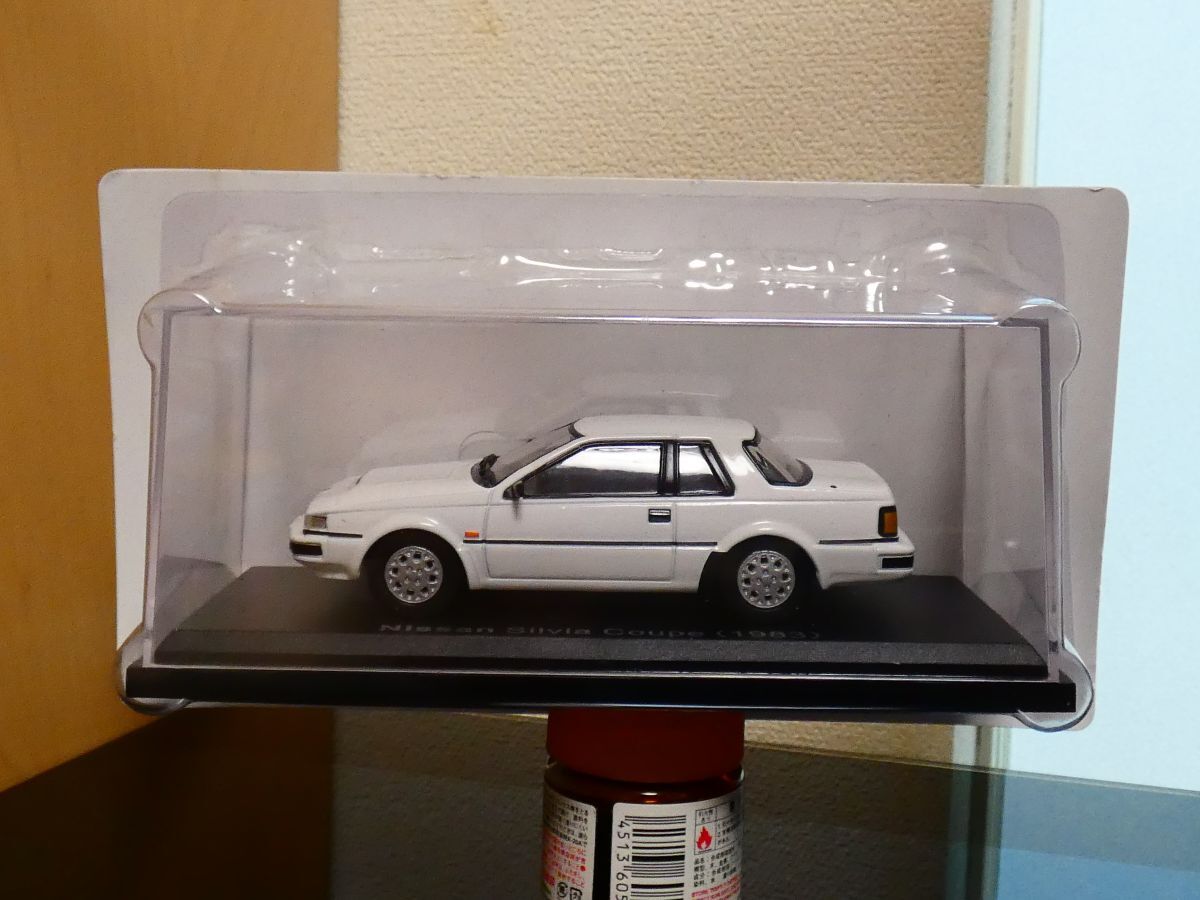 Amazon | アシェット 国産名車コレクション 1/24 NISSAN SILVIA