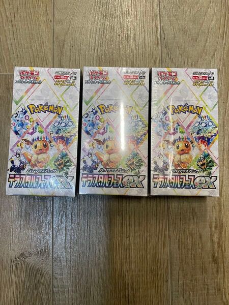 ★新品★未開封★ ポケモンカードゲーム テラスタルフェスex シュリンク付 3BOX セット