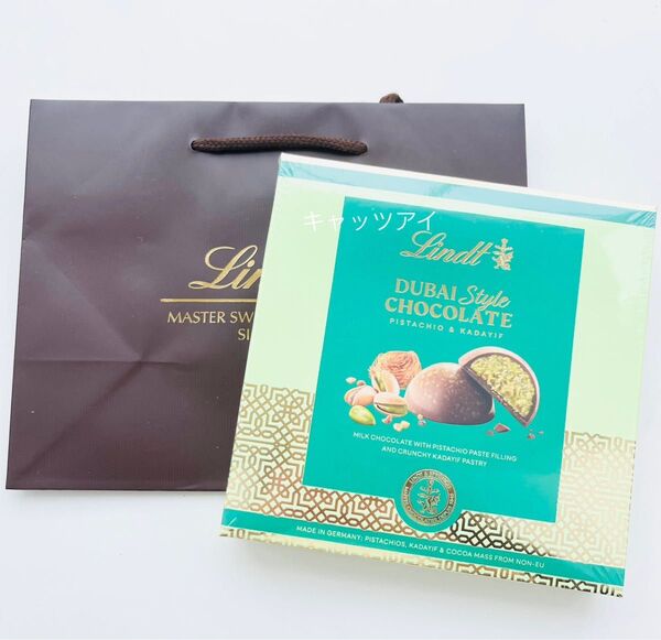 プラリネ 1箱 リンツ リンドール ドバイスタイルチョコレート ドバイチョコ 大人気 即完売 数量限定 プレゼント ギフト