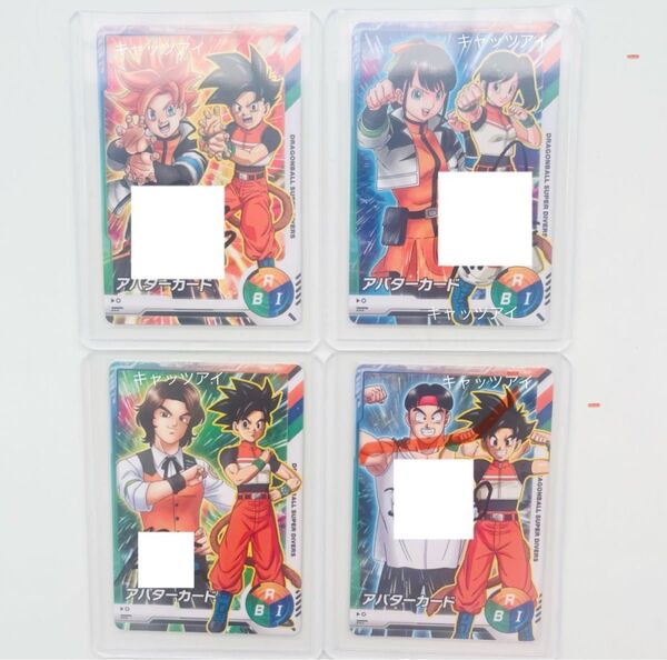 ドラゴンボールスーパーダイバーズ スーパーダイブツアー2025 カリスマアバターカード レア 数量限定 限定配布 コンプリート