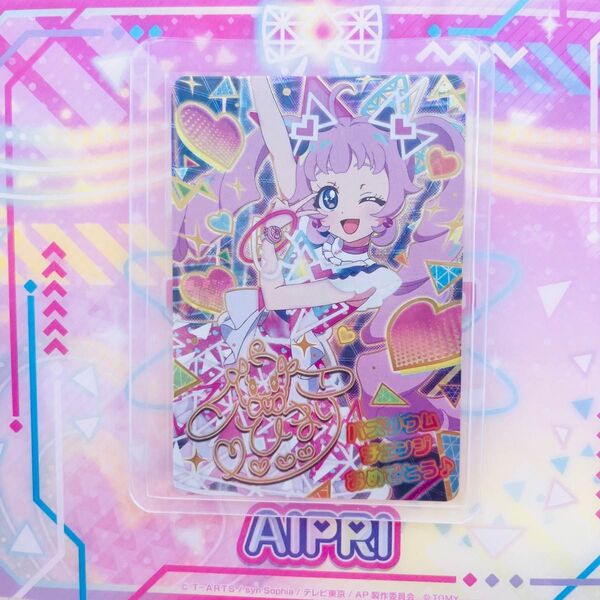 ひみつのアイプリ ガールズコミックフェス2024 バズリウムカード ひまり ポッピンハートバズリウム レア シークレット サイン