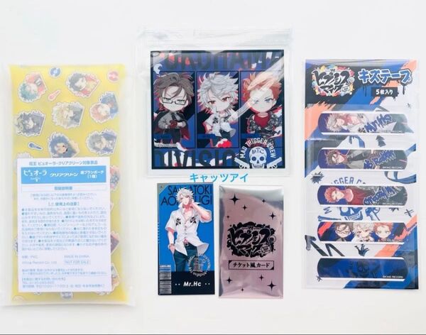 碧棺左馬刻 ヒプノシスマイク ヒプマイ マツキヨココカラ マツキヨ ココカラ コラボ 非売品 チケット風カード 歯ブラシポーチ