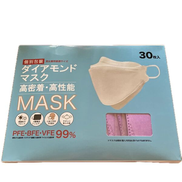 立体カラーマスク 1箱 パープル 個包装 4層構造 3D立体型 不織布マスク 男女兼用 普通サイズ