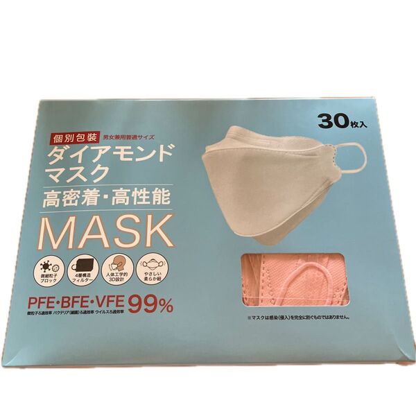 立体カラーマスク 1箱 ピンク 個包装 不織布マスク 3D立体型 男女兼用 普通サイズ
