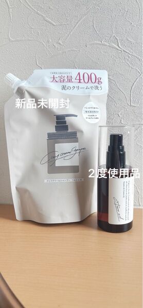 cocone クレイクリームシャンプー つめかえ用400g(新品未開封)&ヘアエッセンスオイル(2度使用)
