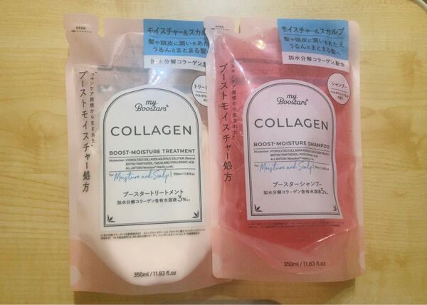 ☆新品・未開封☆マイブースターズ コラーゲンシャンプー&トリートメント 詰替用