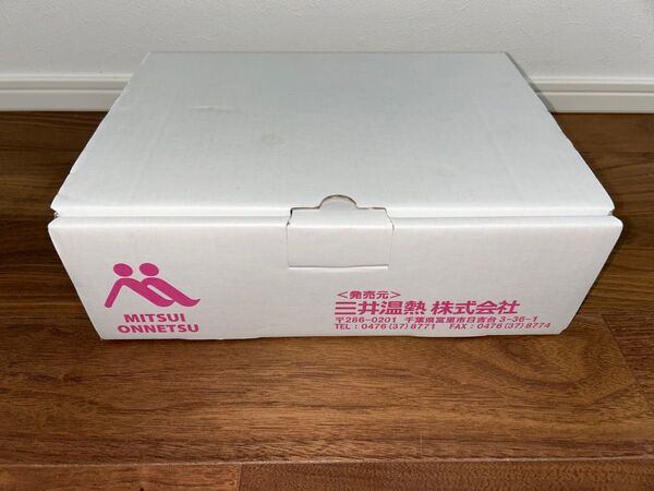 【箱入り】三井式温熱治療器III 冊子付き