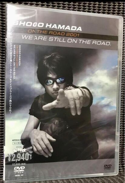 浜田省吾/WE ARE STILL ON THE ROAD. DVD 新品未開封