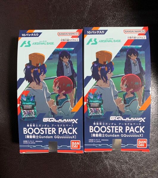アーセナルベース BOOSTER PACK GQuuuuuuX 機動戦士ガンダム ジークアクス 2BOX