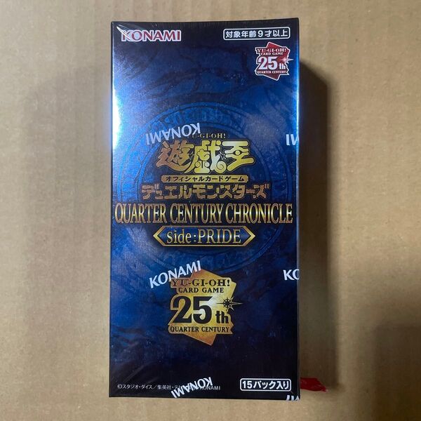 【新品未開封シュリンク付】遊戯王OCG QUARTER CENTURY CHRONICLE side:PRIDE BOX