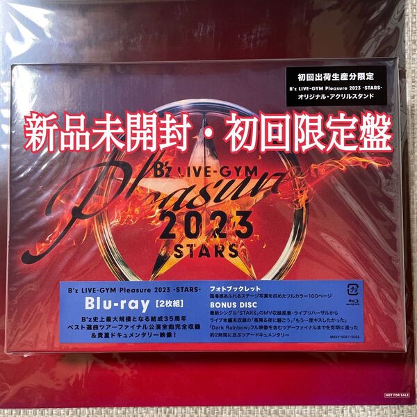 【アクリルスタンド付・初回出荷生産限定盤】B'z LIVE-GYM Pleasure 2023 -STARS-【Blu-ray】