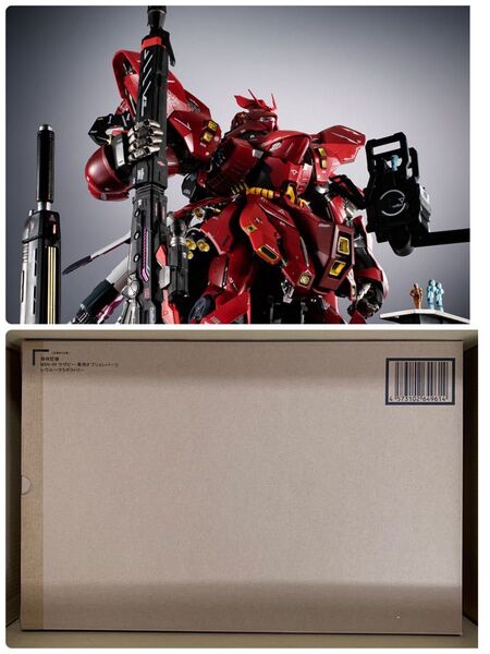 METAL STRUCTURE 解体匠機 MSN-04 サザビー専用オプションパーツ レウルーララボラトリー