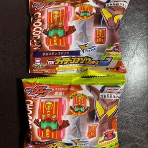 DXライダーゴチゾウシリーズ02 チョコダンゴチゾウ 2個
