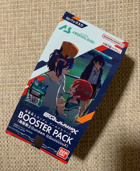 アーセナルベース BOOSTER PACK GQuuuuuuX 機動戦士ガンダム ジークアクス BOX