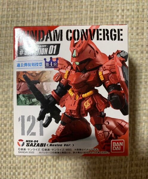 FW GUNDAM CONVERGE 10周年 SELECTION 01 サザビー(Revive Ver.) ガンダムコンバージ