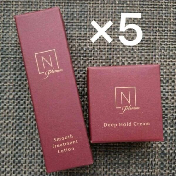 N organic Nオーガニック Plenum エヌオーガニック ローション 化粧水 ディープホールドクリーム スキンケア 美肌