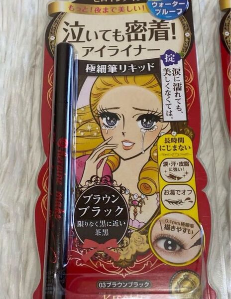 ヒロインメイクスムースリキッドアイライナースーパーキープ03ブラウンブラック