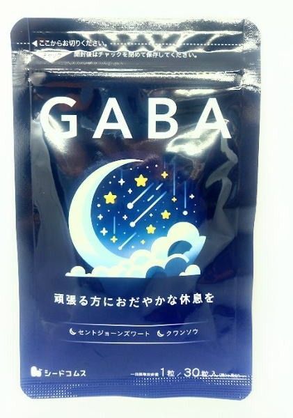 ストレス低減・睡眠改善GABA ギャバ サプリ 約1ヶ月分 シードコムス セントジョーンズワート クワンソウ 亜麻仁油