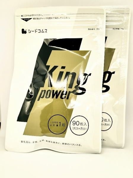 シードコムス キングパワー20倍濃縮マカ + 100倍濃縮 トンカットアリ King powerサプリメント 約6ヶ月分 180粒