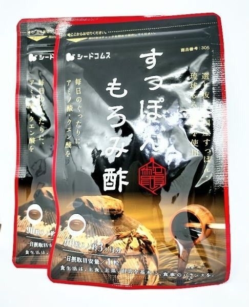 シードコムス すっぽんもろみ酢 サプリメント アミノ酸 クエン酸 約6ヶ月分 180粒 推しクーポンでお得