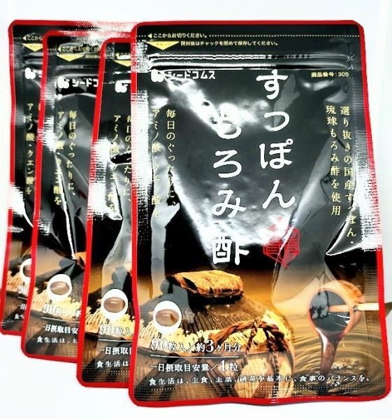シードコムス すっぽんもろみ酢 サプリメント アミノ酸 クエン酸 約12ヶ月/1年分 360粒 推しクーポンでお得