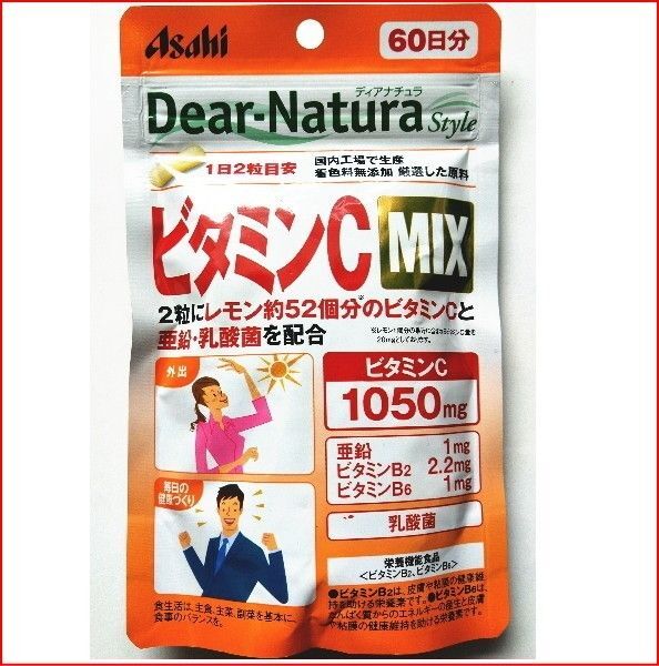 アサヒ ディアナチュラスタイル ビタミンC MIX 60日分 120粒 Dear-Natura 推しクーポンでお得